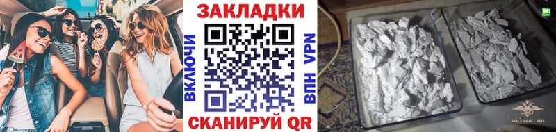 Как найти наркотики Дзержинск Cocaine  Амфетамин  Марихуана  Лсд 25  СОЛЬ  Мефедрон 