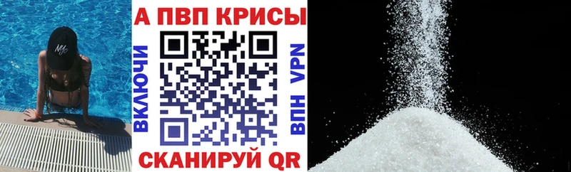 наркота  Дзержинск  A-PVP Crystall 