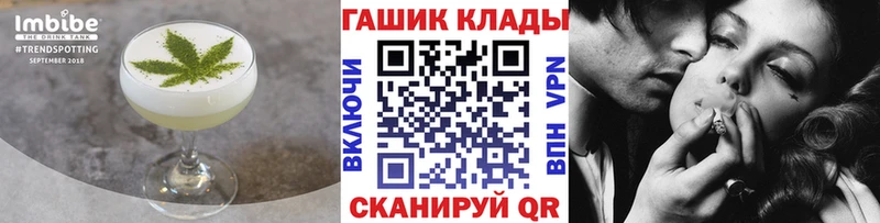 наркота  Дзержинск  Еда ТГК марихуана 