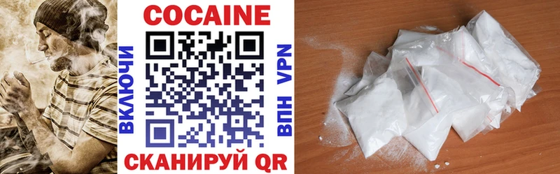 Cocaine Колумбийский  OMG рабочий сайт  Дзержинск  где найти  
