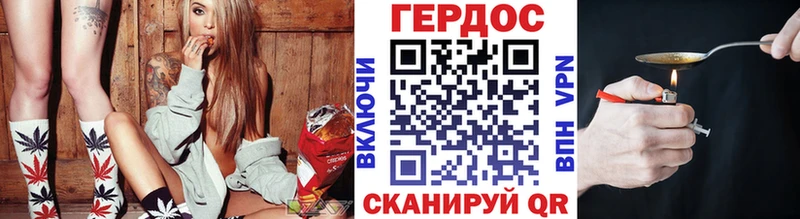 купить закладку  Дзержинск  Героин VHQ 