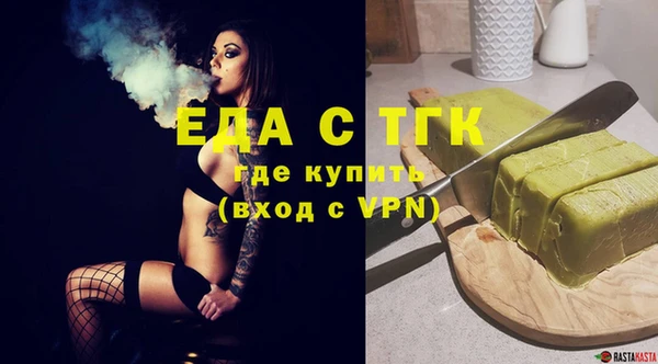 мефедрон VHQ Михайлов