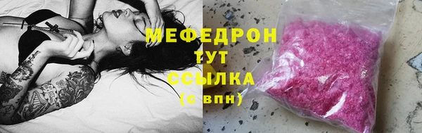 спиды Михайловск
