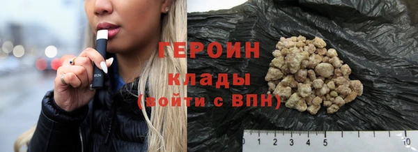 мефедрон VHQ Михайлов