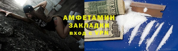 спиды Михайловск