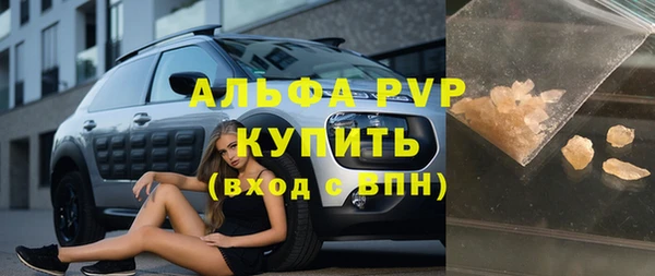 спиды Михайловск