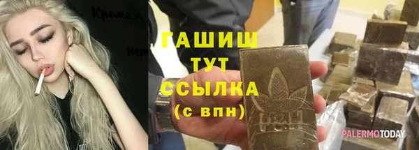 гидропоника Михайловка