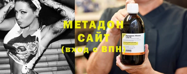 мефедрон VHQ Михайлов