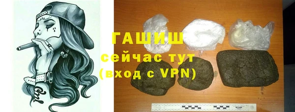 спиды Михайловск