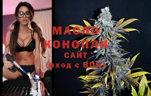 мефедрон VHQ Михайлов