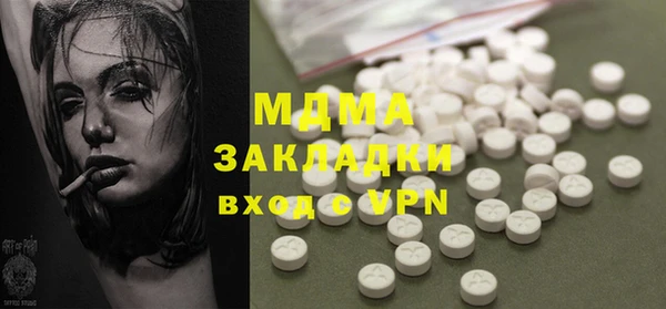 мефедрон VHQ Михайлов