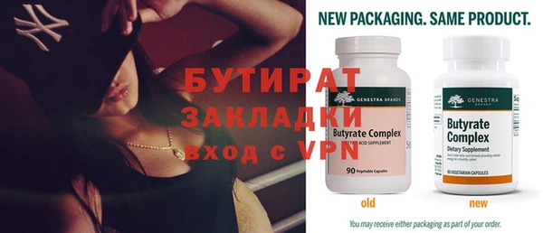 мефедрон VHQ Михайлов