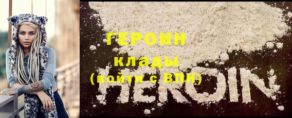 мефедрон VHQ Михайлов