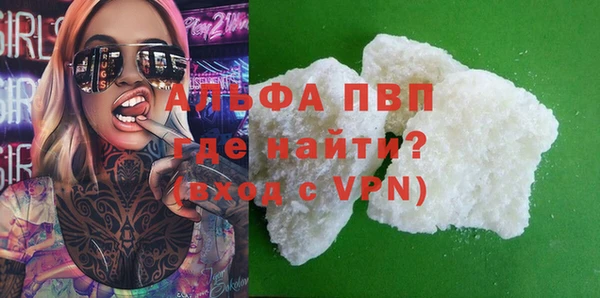 мефедрон VHQ Михайлов