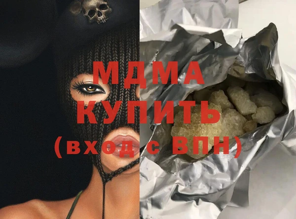 амфетамин Нижний Тагил