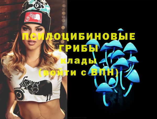 амфетамин Нижний Тагил