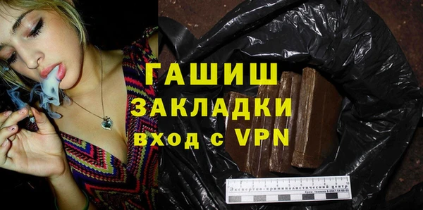 спиды Михайловск