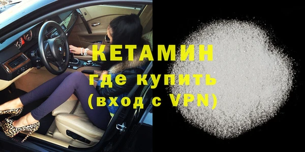 мефедрон VHQ Михайлов
