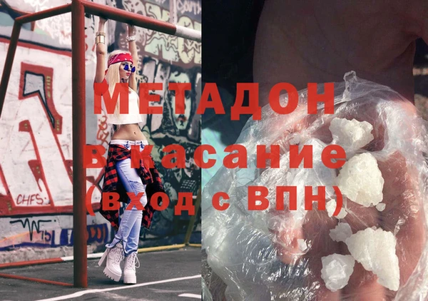 мефедрон VHQ Михайлов