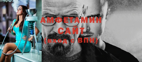 спиды Михайловск