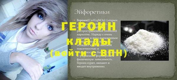 мефедрон VHQ Михайлов