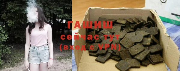 мефедрон VHQ Михайлов