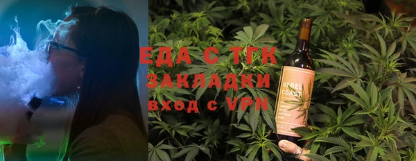 спиды Михайловск