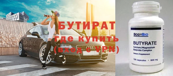 мефедрон VHQ Михайлов