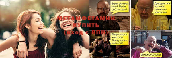 гидропоника Михайловка