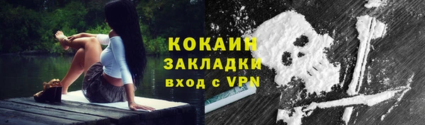 мефедрон VHQ Михайлов