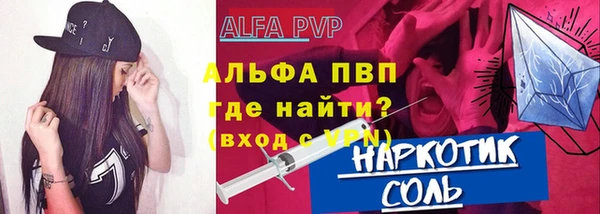 спиды Михайловск