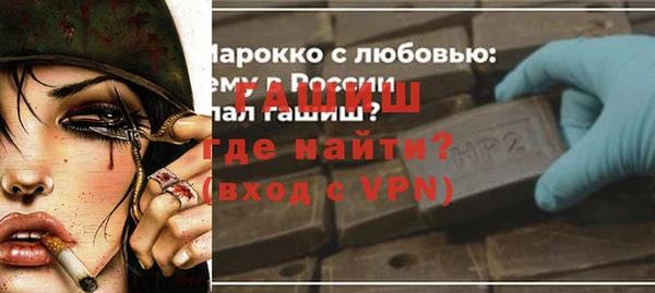 мефедрон VHQ Михайлов