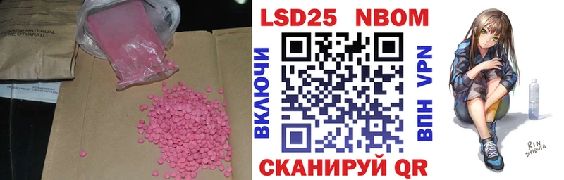 ЛСД экстази кислота Дзержинск