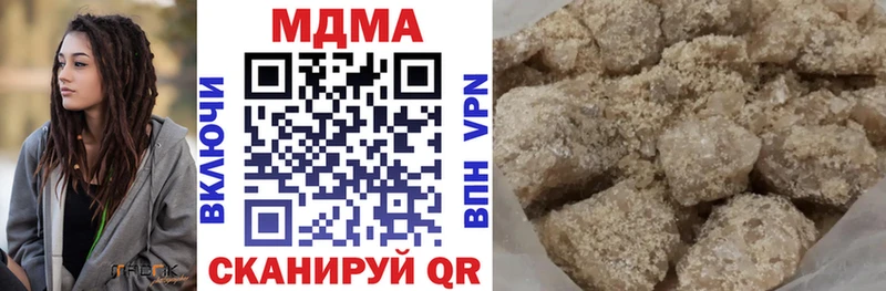 MDMA crystal  Дзержинск 