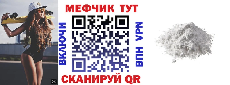 Меф VHQ  ОМГ ОМГ ONION  Дзержинск 