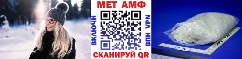 Первитин пудра  Дзержинск 