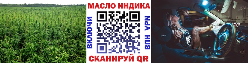 ТГК вейп  купить закладку  hydra   Дзержинск 