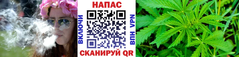 Шишки марихуана Ganja наркошоп OMG tor Дзержинск